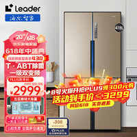 Haier 海尔 Leader海尔冰箱法式多门十字四开门一级能效双变频风冷无霜家用大容量冰箱 470L 天青釉