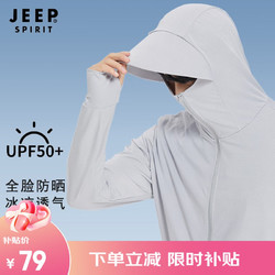 JEEP SPIRIT Jeep 户外防晒衣UPF50+