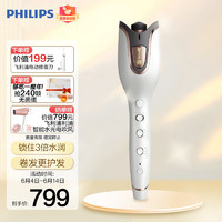 PHILIPS 飞利浦 BHB878/15  全自动电卷发棒 升级款 陶瓷白