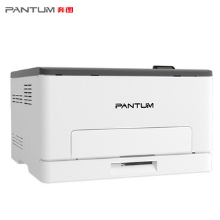 PANTUM 奔图 CP1100DW 彩色激光打印机家用办公 激光彩印 自动双面打印 无线WiFi连接