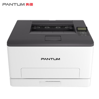 PANTUM 奔图 CP1100DW 彩色激光打印机家用办公 激光彩印 自动双面打印 无线WiFi连接