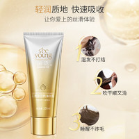 seeyoung 滋源 三重润养精油发膜200ml