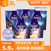 纵佳 纯棉安心裤超薄瞬吸防侧漏安睡裤量大夜用卫生巾学生月经裤考拉裤