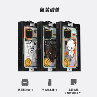 MEIZU 魅族 PANDAER PASA iPhone 14 Pro Max 妙磁抗菌抗摔手机壳 BUBU 002