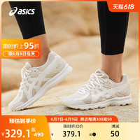 ASICS 亚瑟士 夏季新款JOG 100 2男女宽楦轻量透气跑鞋情侣运动鞋