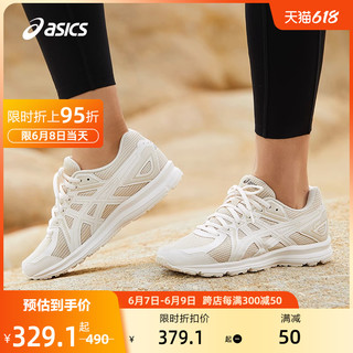 ASICS 亚瑟士 夏季新款JOG 100 2男女宽楦轻量透气跑鞋情侣运动鞋