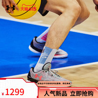 安德玛 官方UA春夏库里Curry 1 男女情侣运动篮球鞋3026278