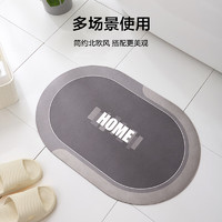 京东京造 科技绒软硅藻泥地垫 卫生间浴室吸水脚垫防滑垫淋浴 40*60cm