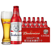 Budweiser 百威 MAGIC DOG啤酒（ Budweiser）红色铝瓶啤酒 355ml*11瓶 配1个啤酒杯组合