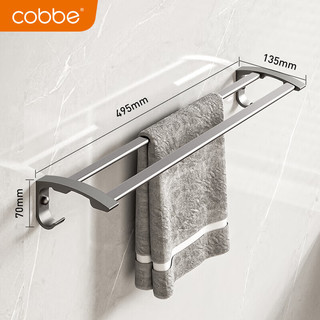 卡贝（cobbe）毛巾架壁挂式免打孔卫生间太空铝浴巾架厕所置物架洗手间毛巾杆