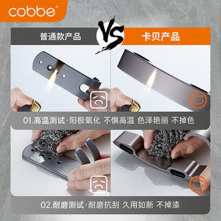 卡贝（cobbe）毛巾架壁挂式免打孔卫生间太空铝浴巾架厕所置物架洗手间毛巾杆