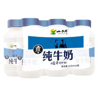 XIAOXINIU 小西牛 纯牛奶 243ml*6瓶