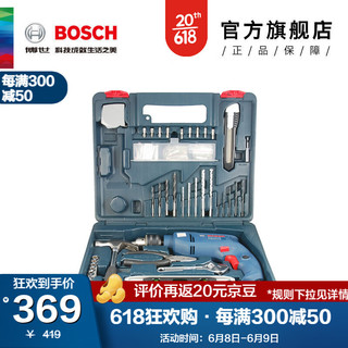 BOSCH 博世 GSB 500 RE set 多功能电钻家用冲击钻套装