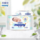 moony 婴儿手口湿巾温和无刺激干爽婴儿11月效期 moony手口湿巾72p整箱16包