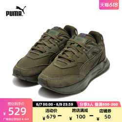 PUMA 彪马 官方 新款男女情侣复古经典休闲鞋 MIRAGE SPORT 382739