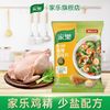 Knorr 家乐 鸡精官方正品新一品鲜调味料品袋装炒菜煲汤商用家庭装批发价