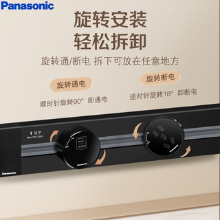 Panasonic 松下 轨道插座 0.6米（黑色）+3个5孔（黑色）