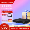 PHILIPS 飞利浦 TAEP200强力读碟CD VCD DVD影碟机播放机器强力读碟USB播放