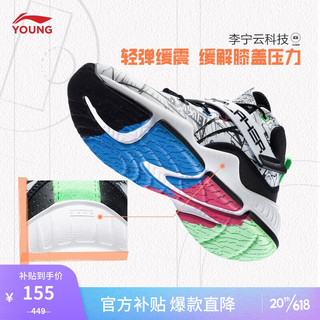 LI-NING 李宁 儿童减震回弹运动鞋