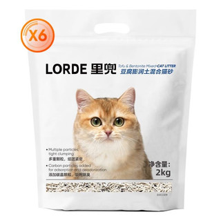 LORDE 里兜 高品质混合豆腐猫砂除臭膨润土砂 高品质混合豆腐砂2kgx6袋