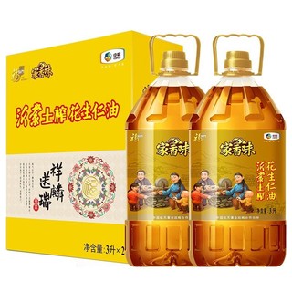 福临门 家香味 沂蒙土榨 花生仁油3L*2 高端礼盒 甄选套装 中粮福临门出品