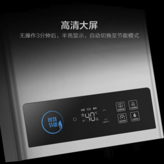 Midea 美的 JSQ22-12HCM 强排式燃气热水器 12L 22kW