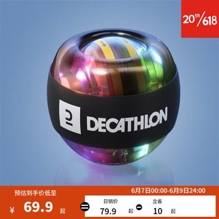 DECATHLON 迪卡侬 腕力球 EYB7 黑色