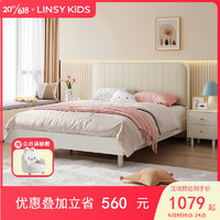 LINSY KIDS儿童床男女孩卧室简约单人床 LH103A1-B儿童床 1.5*2m