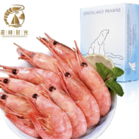 浓鲜时光 海鲜水产 腹籽北极甜虾  2kg