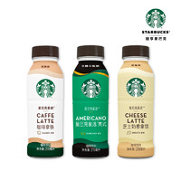 STARBUCKS 星巴克 咖啡6瓶装即饮星选芝士奶香拿铁美式饮品饮料