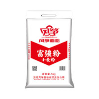 风筝 富强粉 中筋小麦粉  5kg