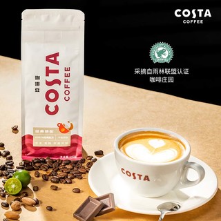 COSTA中烘经典拼配阿拉比卡咖啡豆咖啡美式黑咖啡