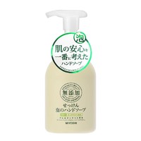 MiYOSHi 三芳(MIYOSHI)儿童泡沫型保湿洗手液350ml 天然婴儿宝宝全家可用温和洁净洗手液 日本原装进口