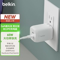 belkin 贝尔金 充电头氮化镓快充充电器双口大功率适用苹果14华为