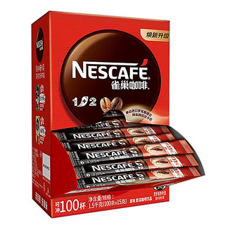 Nestle）1+2原味速溶咖啡粉15g*100条盒装 （新老包装随机发货）