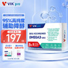 vik 维克 pro95%高纯鱼油高纯度Omega-3软胶囊 欧米茄EPA DHA中老年无腥味