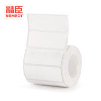 NIIMBOT 精臣 白色/哑银条码机标签纸 防水PET亚银不干胶打印纸 平面40*15-1000张白