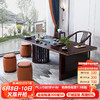 优卡吉新中式橡胶木实木桌椅子组合办公一体茶台AMLT-979 1.8米实木茶台