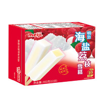 meiji 明治 海盐荔枝雪糕 46g*10支 彩盒装 冰淇淋(部分23年日期)