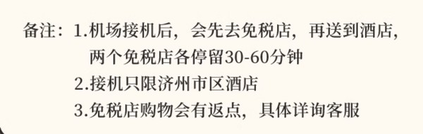 299起！周末暑假不加价！精挑20款近期大促酒店好价 涵盖全国众多旅游城市及泰国