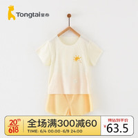 Tongtai 童泰 夏季5月-4岁婴儿男女宝宝短袖套装TS31J422 黄色 90cm
