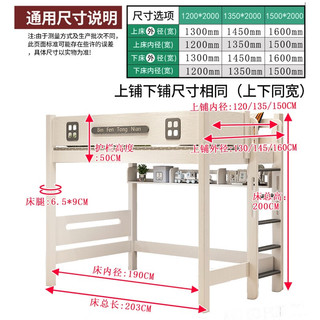 耀拓上床下桌 双层床橡胶木子母床实木高架床单上层儿童高低床 高架床-侧面直梯裸床 120*200cm