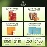 华祥苑品牌茶叶 迎宾茶特级福鼎白茶白毫银针55g罐装 门店款