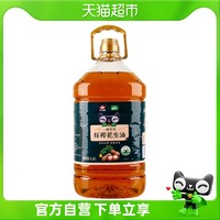 YILING 以岭 压榨花生油6.38L升桶装一级压榨花生食用粮油瞄满分定制款