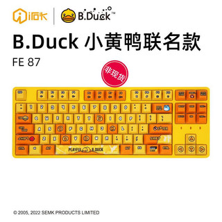 irok 艾石头 铁系列FE87 小黄鸭B DUCK87键机械键盘游戏键盘 A款小黄鸭轴