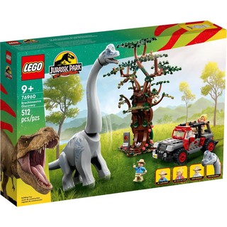 LEGO 乐高 Jurassic World侏罗纪世界系列 76960 腕龙奇观
