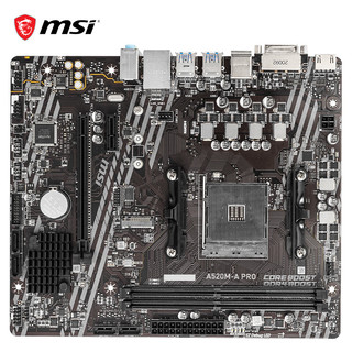 AMD 锐龙R5 4500 搭微星MSI A520M-A PRO 板U套装 CPU主板套装