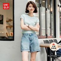 抖音超值购：UNIQLO 优衣库 女士修身T恤 455762/462667