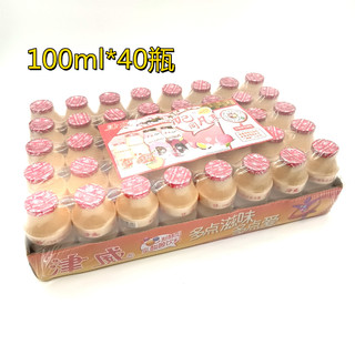 新鲜日期津威乳酸菌网红原味饮品100ml/160ml整箱儿童营养早餐奶