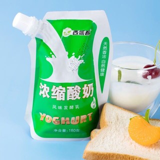 新疆西域春酸奶180克*12袋整箱低温浓缩益生菌营养儿童成人学生奶